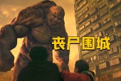 多少年后才有丧尸，多少年后才有丧尸是真的吗？