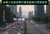 深圳今天限行吗，深圳外地车今天限行时间
