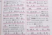 桃花源记恐怖真相是一桩大阴谋，桃花源记恐怖解析？