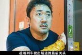 美国隐瞒真实丧尸，美国发现真的丧尸？