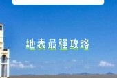 露营烧烤地方宁波美食特产，宁波户外烧烤的景点有哪些