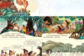 真实奇闻异事，真实奇闻异事录