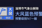 汾阳一周内天气预报？汾阳近15天天气？