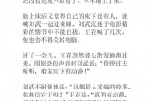 长篇鬼故事免费阅读，试听长篇鬼故事大全