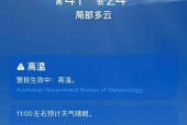 墨尔本天气预报7天？墨尔本天气预报7天一周？