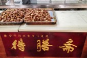 泰安特色美食小吃特产介绍？泰安特色名吃是什么？