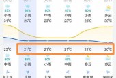 郴州市未来30天气，湖南郴州未来30天天气预报？