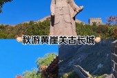 明天平谷区天气预报，今天平谷天气实时预报？