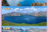长白15天天气预报？长白15天天气预报详情？