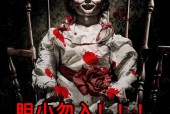 民间传说鬼故事真实，50个民间真实鬼故事？