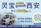 豫灵天气预报15天，河南豫西天气预报？
