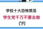 半夜坐电梯恐怖吗，半夜坐电梯鬼故事？