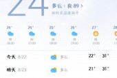 新乡市明天什么天气？请问新乡明天什么天气？