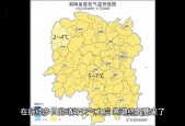 湖南比较好的天气软件？湖南天气app下载？