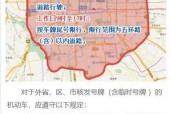 五一限行吗，五一限行吗2024