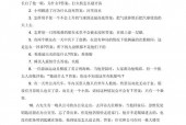 30个坑人的问题带答案借呗没额？借呗一直没额度怎么办？