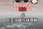 抹香鲸与大王乌贼战斗的视频，抹香鲸与大王乌贼打架？