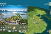 洪江30天天气预报，洪江天气15天预报