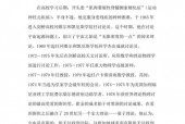 霍金逝世全过程，霍金逝世全过程视频
