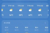 西安今天的天气状况，西安今天的天气预报