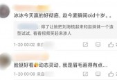 2012春晚灵异事件真相图片，2012春晚灵异事件真实监控