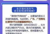 湖北十堰天气怎么样，湖北十堰的天气预报