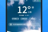 下载开鲁县天气预报，开鲁天气开鲁天气