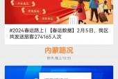 泌阳十五天天气预报，泌阳十五天天气预报详情