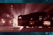 北京375公交车灵异事件图片的简单介绍