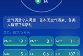 未来90天天气预测？未来40条天气预报？