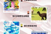 乌审旗天气2345？乌审旗最近一周天气？