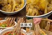 成都西边特色美食，成都西边的景点？