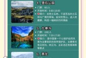 西充天气预报10月，西充天气预报10月12日？