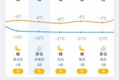 石家庄9月天气情况，石家庄九月天气预报全部