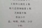 山东特产美食煎饼的做法，山东特产美食煎饼的做法视频？