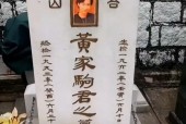 黄家驹死亡真相视频完整版？黄家驹的死亡现场？