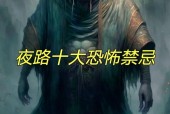 近代中国史上最著名的中国前十恐怖事件？近代最恐怖的案子？