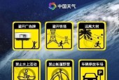 海安县天气预报详情，海安天气查询