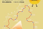 白城市洮南天气预报？白城洮南最准天气？