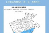 贵州省湄潭天气预报，贵州湄谭天气预报