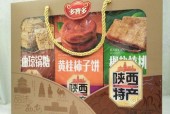 陕西特产美食介绍？陕西特色特产？