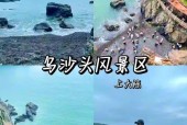 明天大陈岛天气预报？大陈岛今日天气？