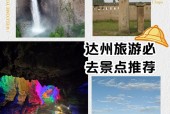 万源市天气预报7天？万源市天气预报3天？