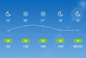 15天天长天气预报？天长天气十五天预报？