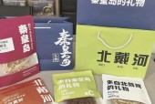 秦皇岛特产美食介绍，秦皇岛特色特产？