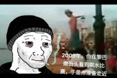 1995成都僵尸事件是否真的，1995成都僵尸事件真相