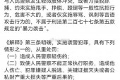 成都最近发生的凶杀案？2025最新凶杀案？