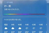 凯里天气24时预报，凯里天气预报15天查询结果？