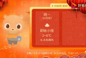 安顺天气30天查询？贵州安顺30天天气？