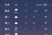 偃师历史15天天气？偃师历史天气查询2345？